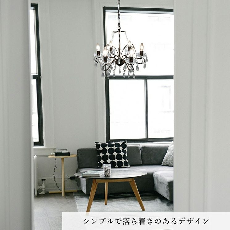 6灯 シャンデリア Sanglier (サングリエ) | 照明専門店 MU-RA Online Store