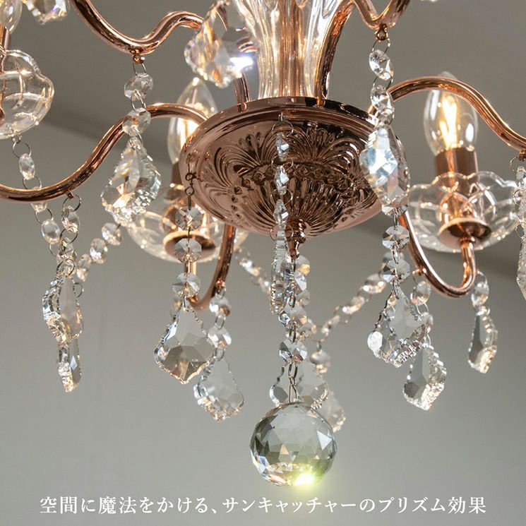 フランフランで人気の6灯/8灯シャンデリア「アントインシャンデリア」