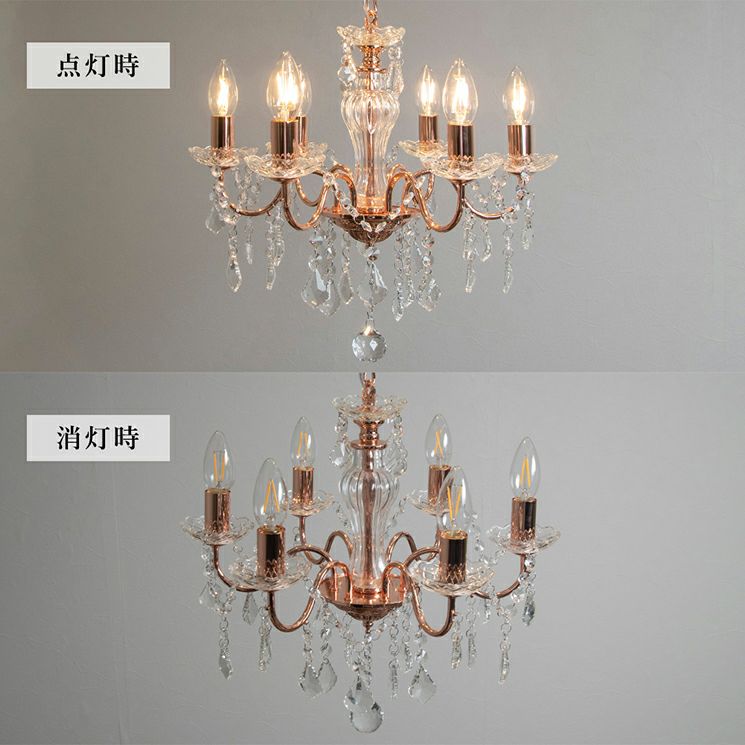 フランフランで人気の6灯/8灯シャンデリア「アントインシャンデリア」