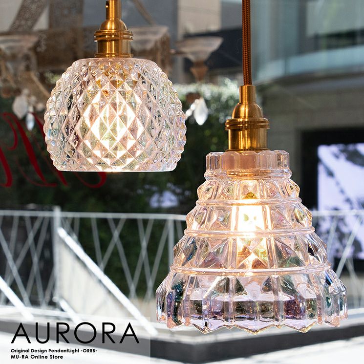 1灯 ガラス ペンダントライト Aurora(オーロラ) | 照明専門店 MU-RA