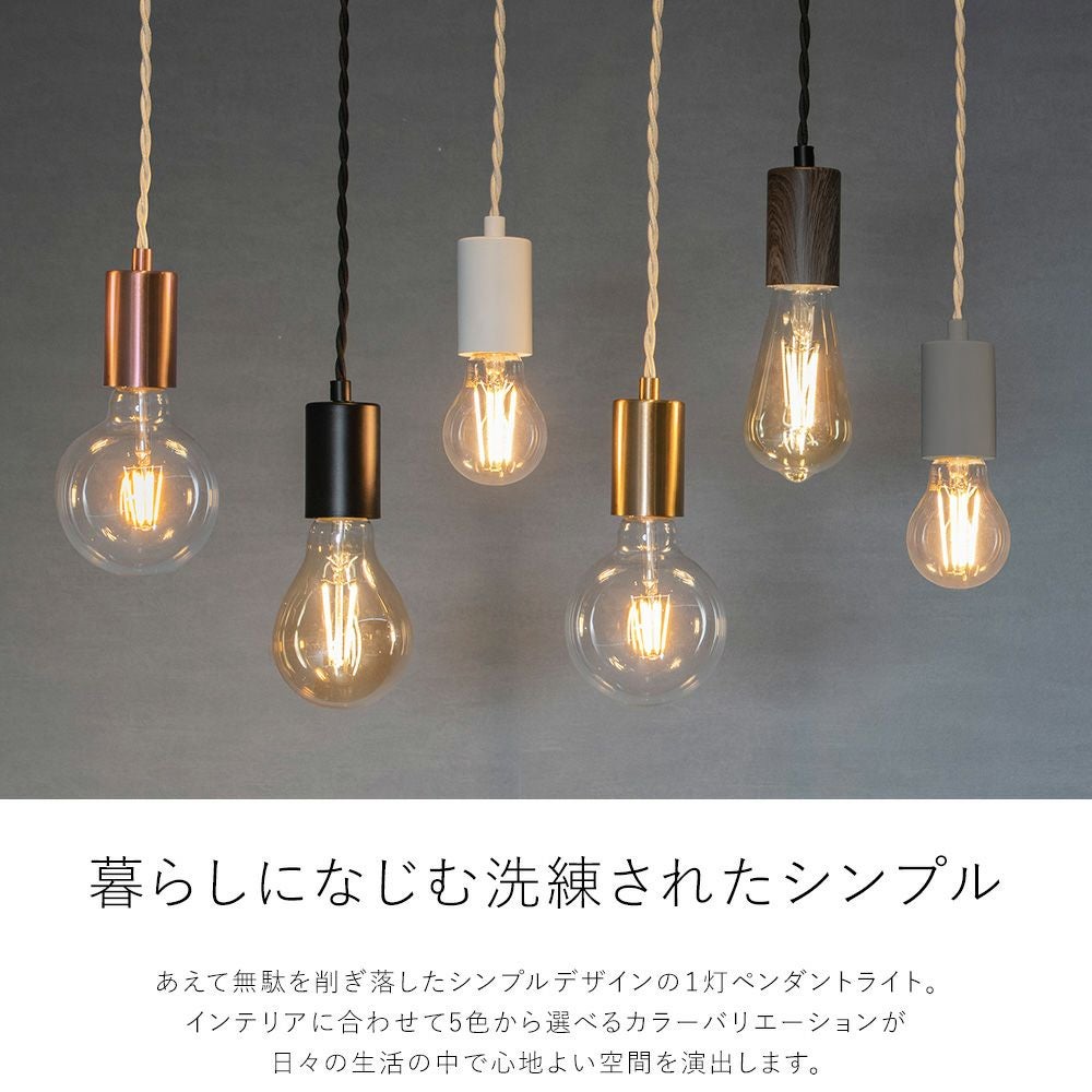 ダクトレール ペンダントライト NUDE LAMP おしゃれ｜MU-RA