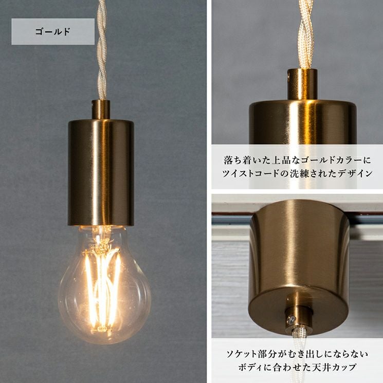 NUDE LAMPゴールド ダクトレール ペンダントライト