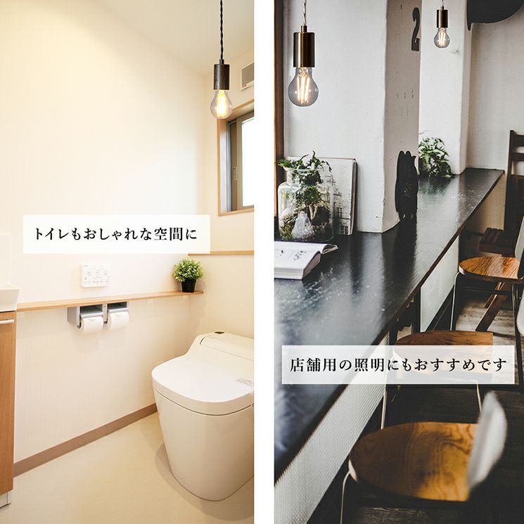 NUDE LAMP トイレへの設置イメージ ダクトレール ペンダントライト