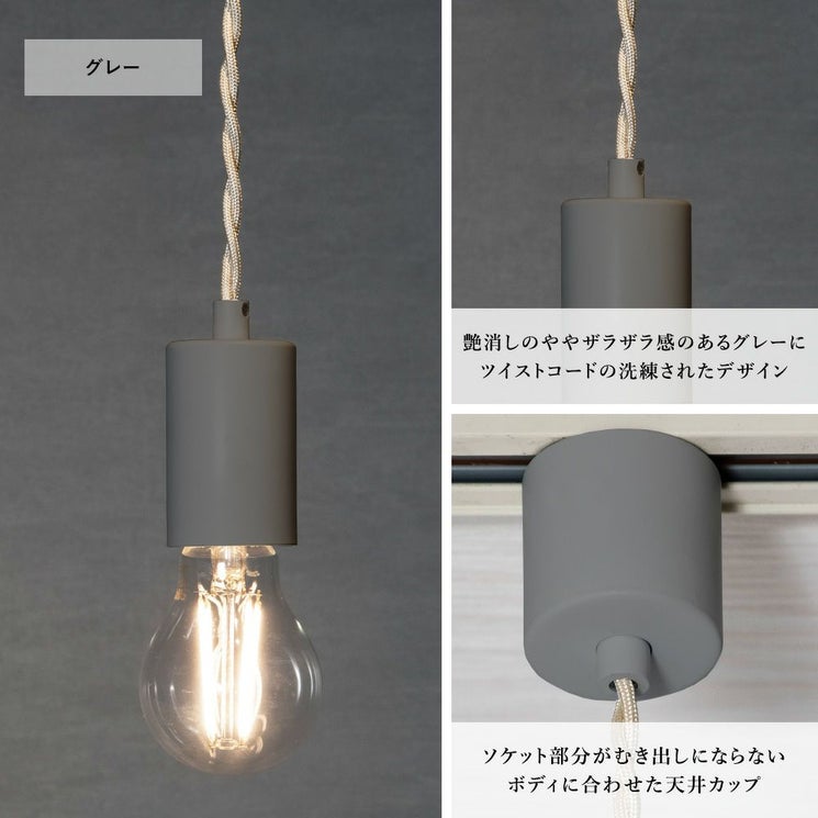 NUDE LAMP サンドグレー ダクトレール ペンダントライト
