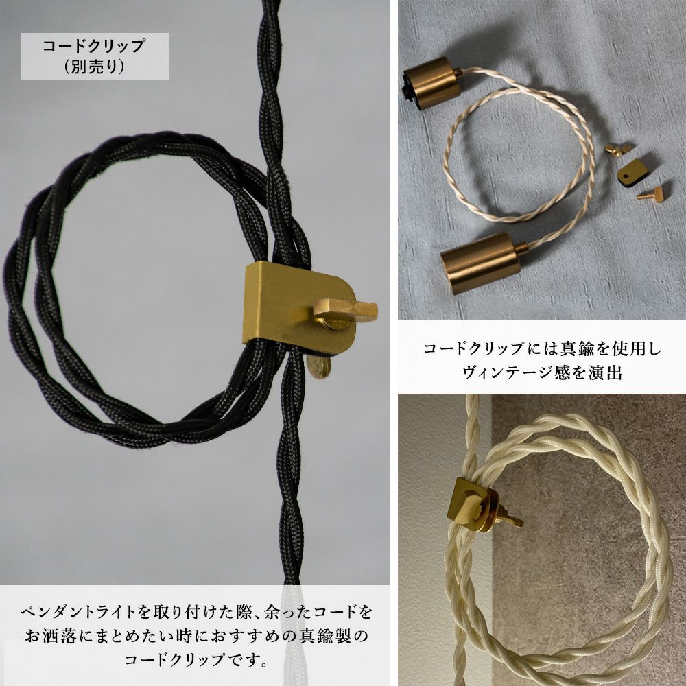 ダクトレール ペンダントライト NUDE LAMP おしゃれ｜MU-RA