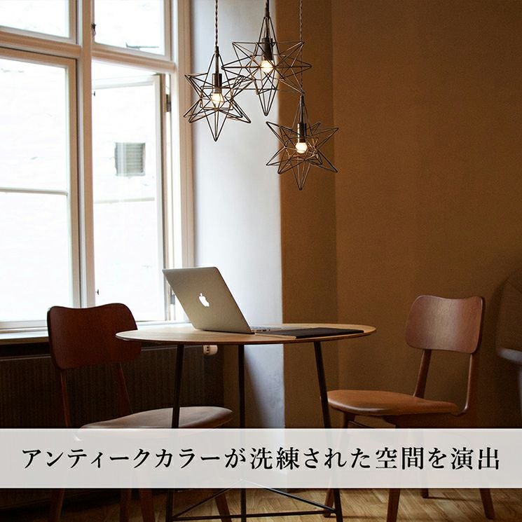 3灯 ペンダントライト Estre3 (エストレ3) | 照明専門店 MU-RA Online