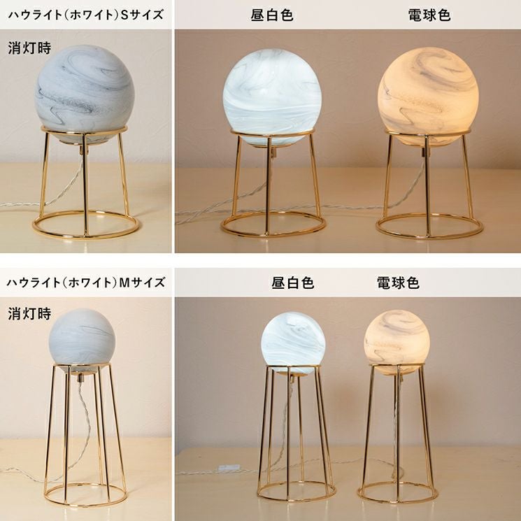 1灯 テーブルランプ 天然石と惑星 | 照明専門店 MU-RA Online Store