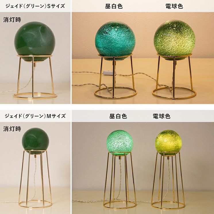 1灯 テーブルランプ 天然石と惑星 | 照明専門店 MU-RA Online Store