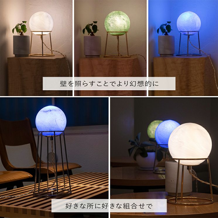 1灯 テーブルランプ 天然石と惑星 | 照明専門店 MU-RA Online Store