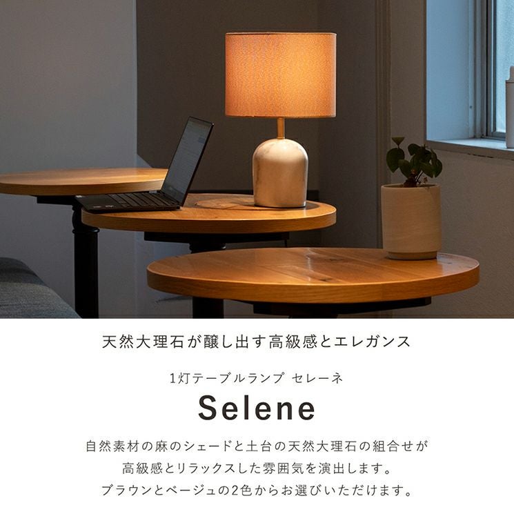 間接照明 大理石 センコーマーブル ランプ ライト インテリア 電気 おしゃれ 250205-02 間接照明 大理石 センコーマーブル ランプ ライト インテリア 電気