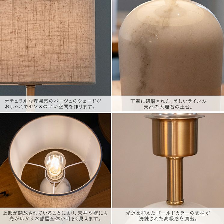 1灯 大理石 テーブルランプ セレーネ (Selene) | 照明専門店 MU-RA