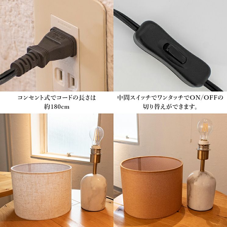 1灯 大理石 テーブルランプ セレーネ (Selene) | 照明専門店 MU-RA