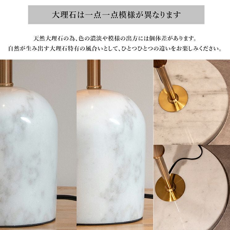 1灯 大理石 テーブルランプ セレーネ (Selene) | 照明専門店 MU-RA