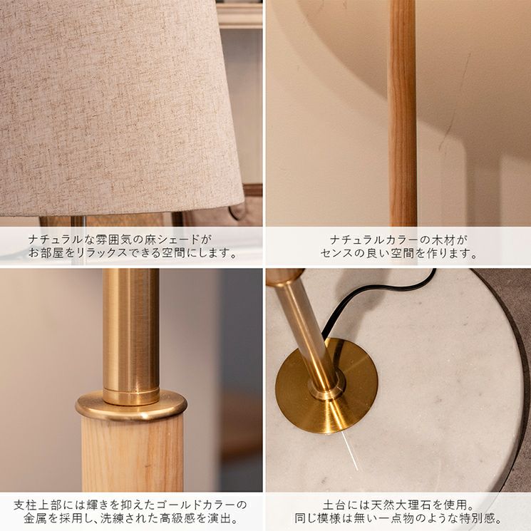 1灯 大理石 フロアライト セレーネ (Selene) | 照明専門店 MU-RA