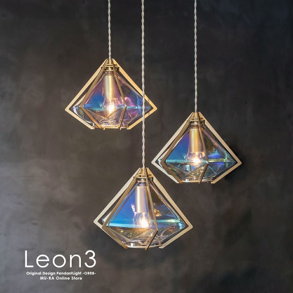 照明 ORRB ダイヤ型ペンダントライト3灯IND-022-3 3灯 ペンダントライト LEON3 (レオン3) | 照明専門店 MU-RA Online Store