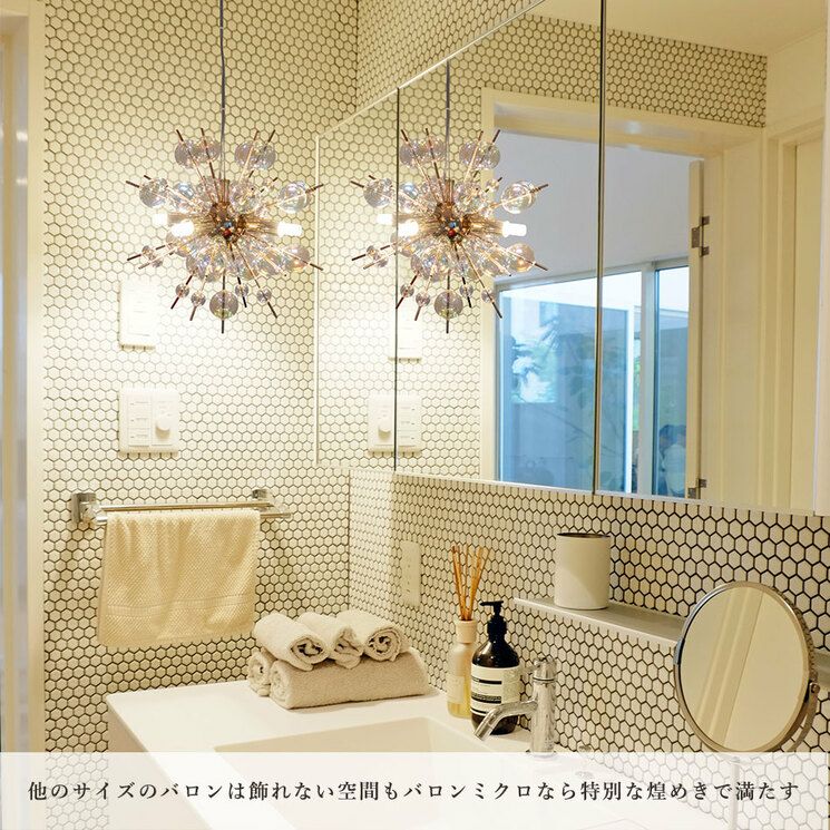 4灯 バブルシャンデリア BALLON micro (バロンミクロ) | 照明専門店 MU