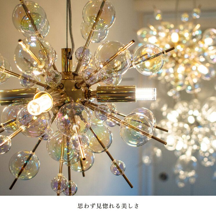 4灯 バブルシャンデリア BALLON micro (バロンミクロ) | 照明専門店 MU
