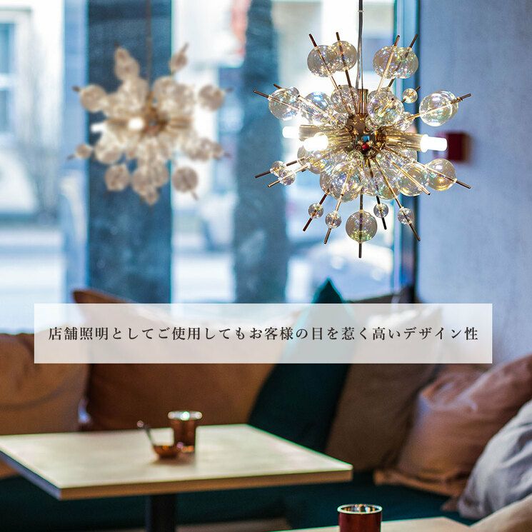 4灯 バブルシャンデリア BALLON micro (バロンミクロ) | 照明専門店 MU