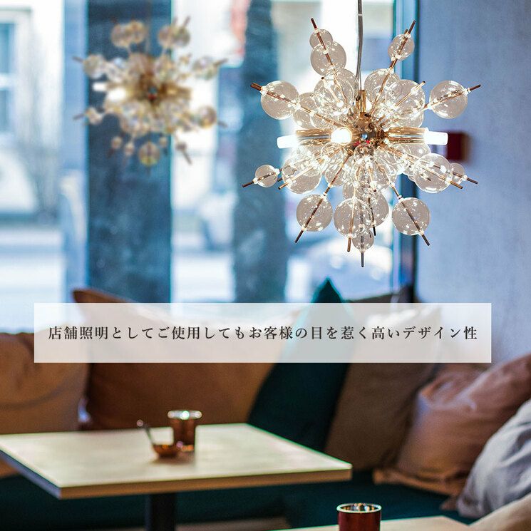 4灯 バブルシャンデリア BALLON micro (バロンミクロ) | 照明専門店 MU