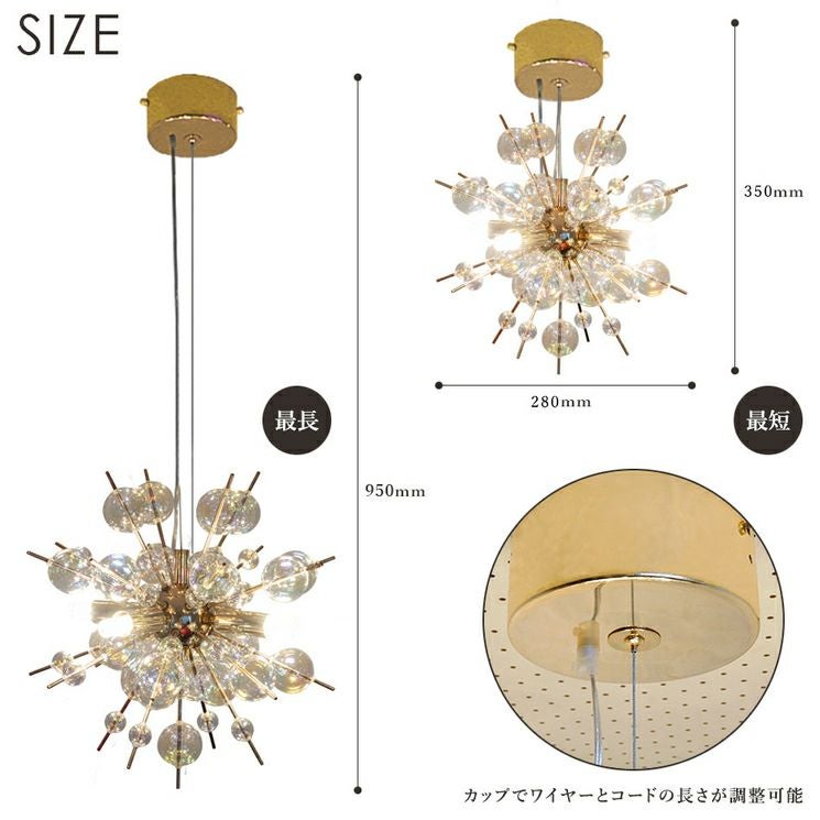 4灯 バブルシャンデリア BALLON micro (バロンミクロ) | 照明専門店 MU