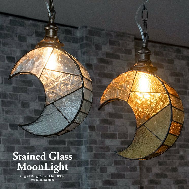 月のステンドグラスペンダントライト 三日月 ムーン クレセントムーン