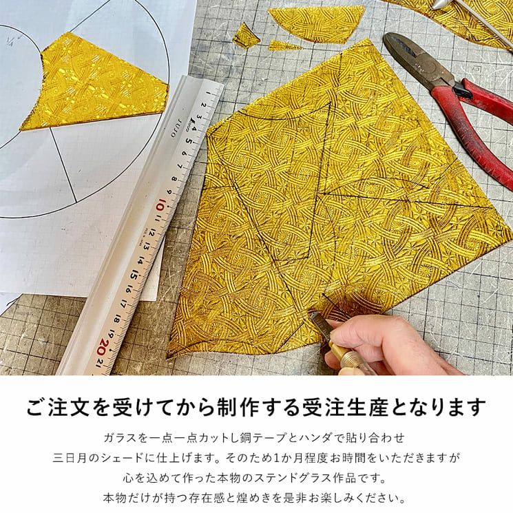 月のステンドグラスペンダントライト 三日月 ムーン クレセントムーン