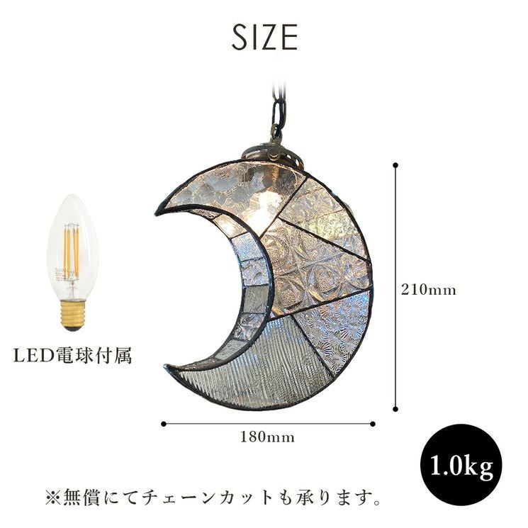 月のステンドグラスペンダントライト 三日月 ムーン クレセントムーン