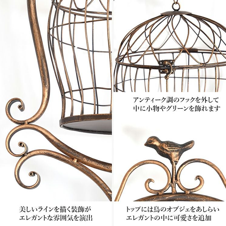 吊り下げ鳥かご 鳥籠 アイアン オブジェ アンティーク ビンテージ 骨董★S3567A アイアンバードケージ スタンド 鳥かご 鳥籠 インテリア | 照明専門店