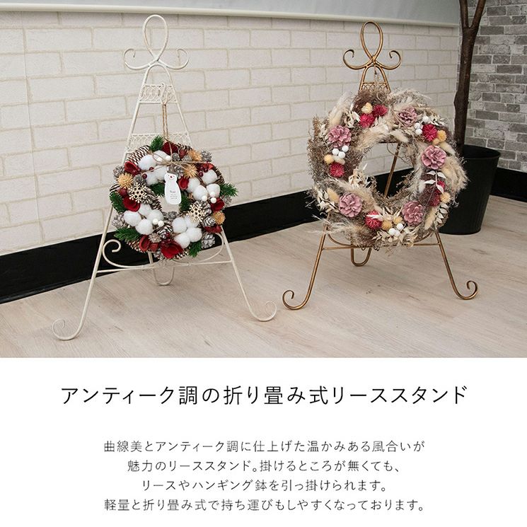 アイアン リーススタンド | 照明専門店 MU-RA Online Store