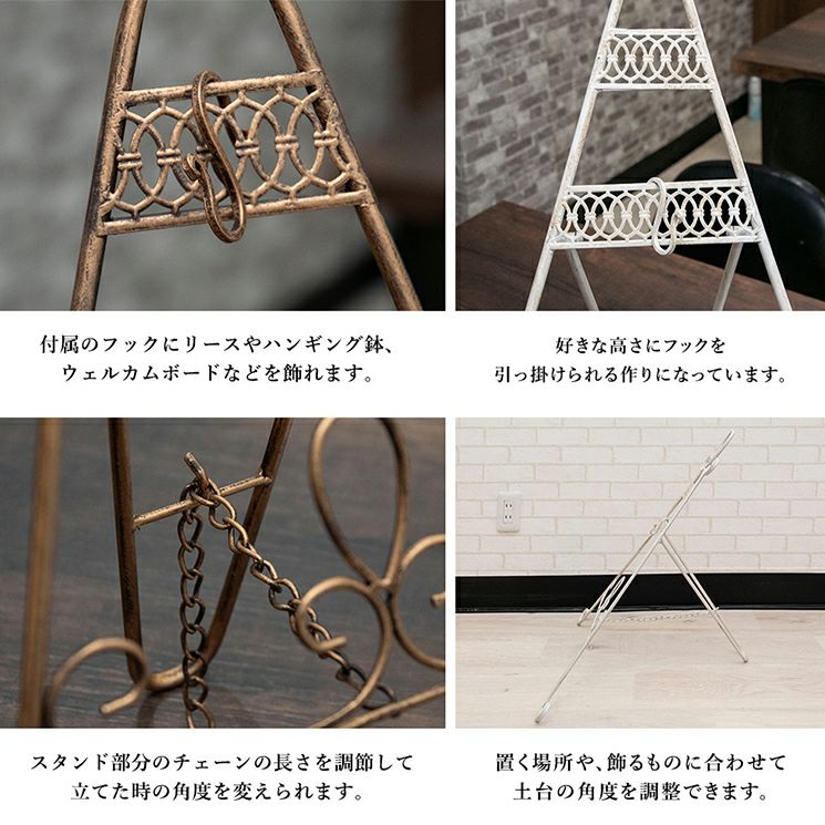 アイアン リーススタンド | 照明専門店 MU-RA Online Store