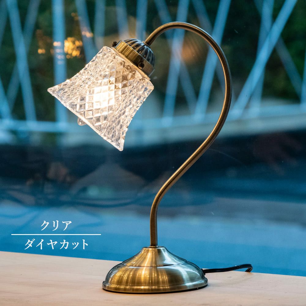 LED電球付属 タッチセンサー式 調光3段階 テーブルランプ