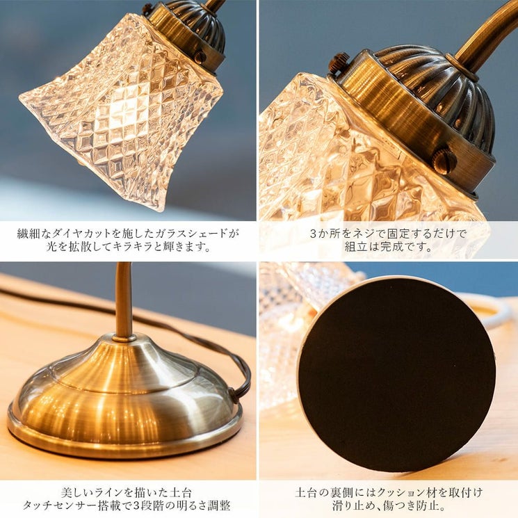 LED電球式タッチセンサーテーブルランプ