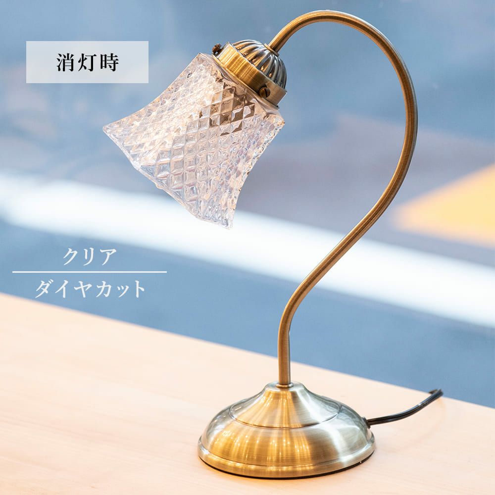 LED電球付属 タッチセンサー式 調光3段階 テーブルランプ