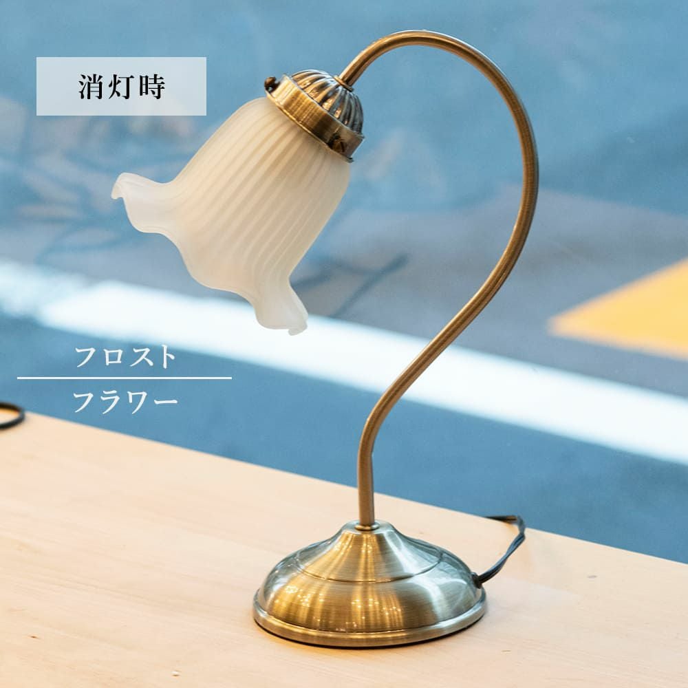 LED電球付属 タッチセンサー式 調光3段階 テーブルランプ