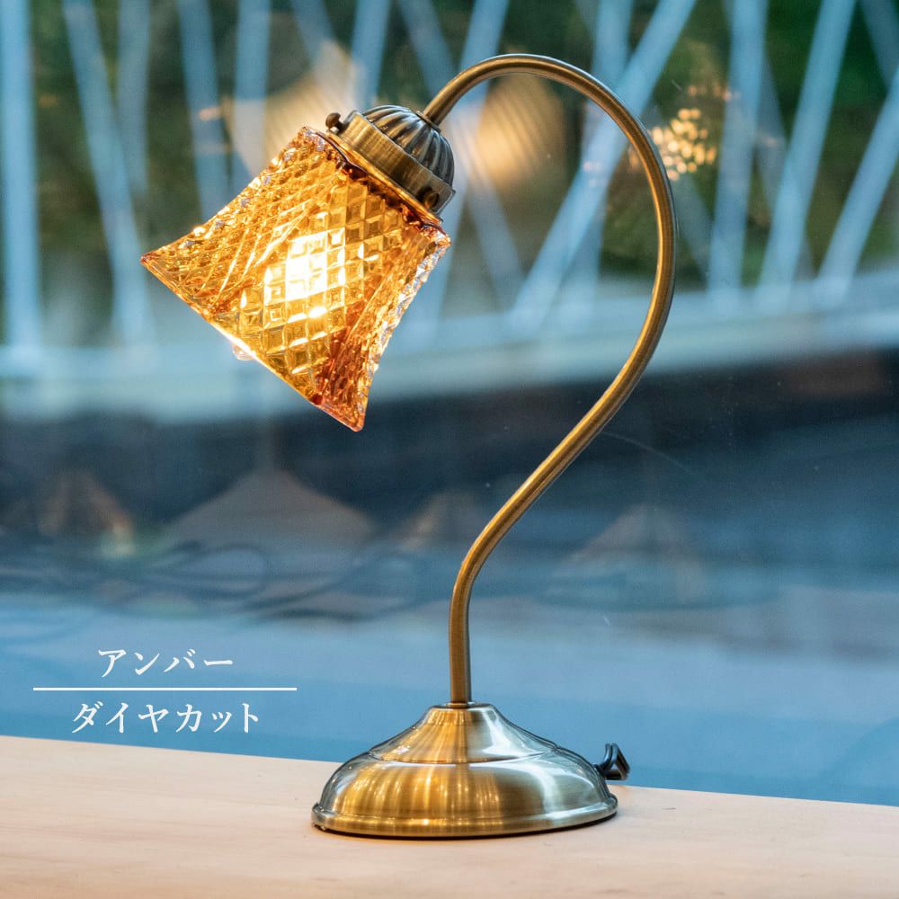 LED電球付属 タッチセンサー式 調光3段階 テーブルランプ