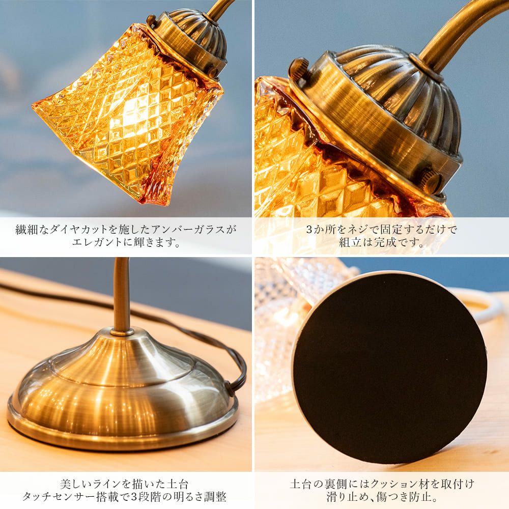 LED電球式タッチセンサーテーブルランプ