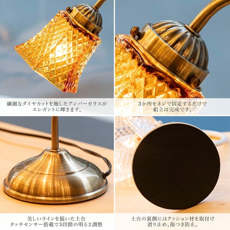 LED電球式タッチセンサーテーブルランプ