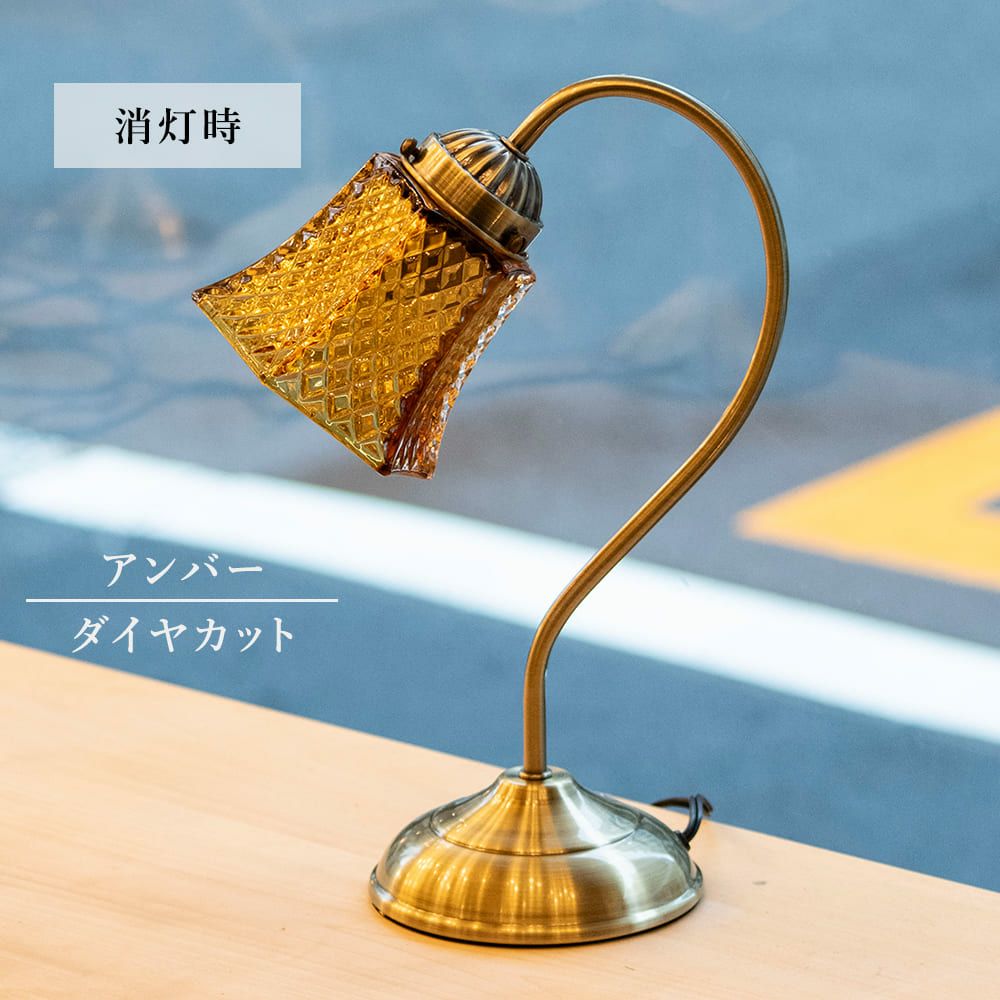 LED電球付属 タッチセンサー式 調光3段階 テーブルランプ