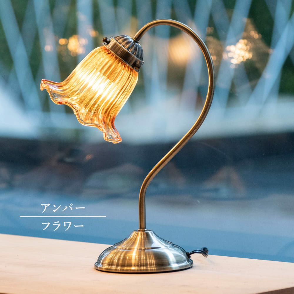 LED電球付属 タッチセンサー式 調光3段階 テーブルランプ