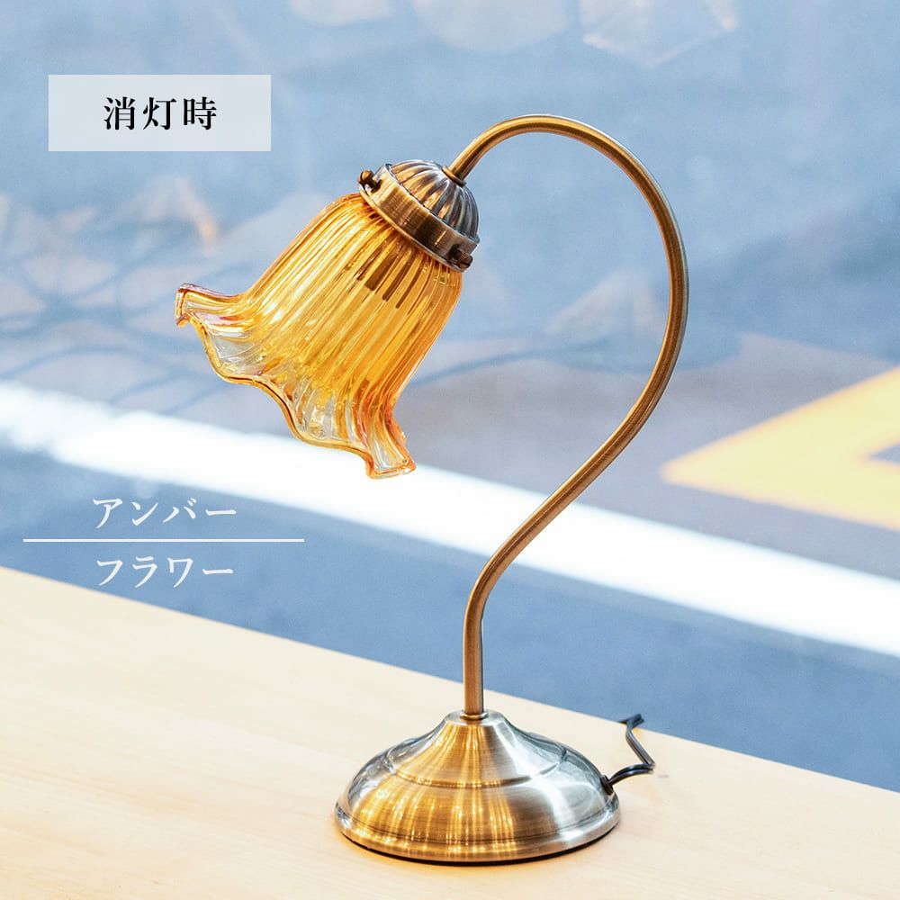 LED電球付属 タッチセンサー式 調光3段階 テーブルランプ