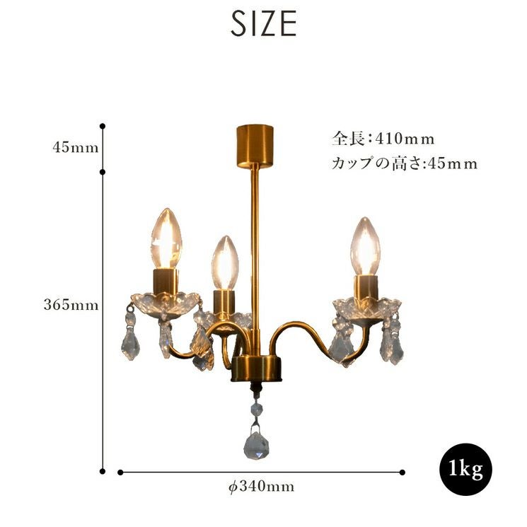 ダクトレール専用 3灯シャンデリア LED対応 リルムシリーズ | 照明専門