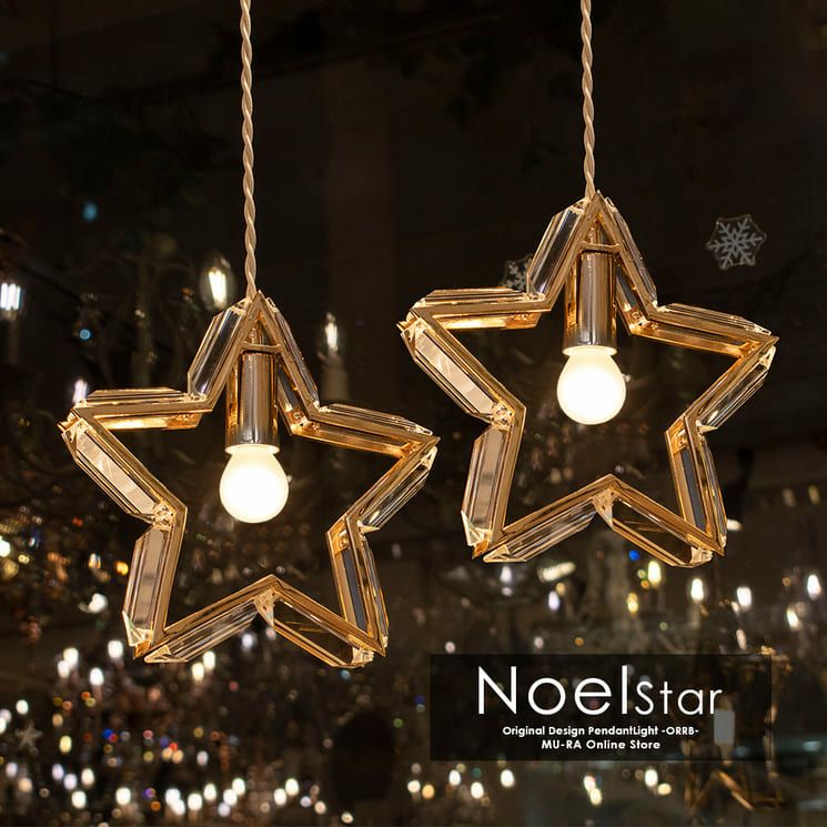 ペンダントライト ガラス