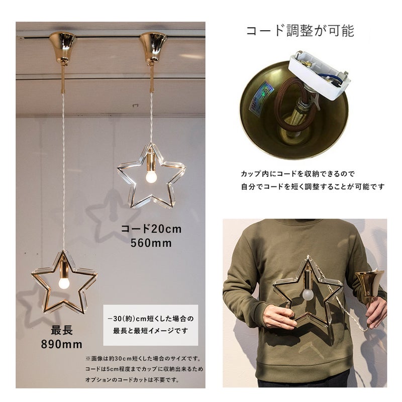 コードの長さ調整可能