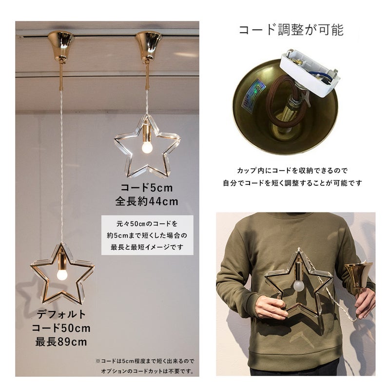コードの長さ調整可能