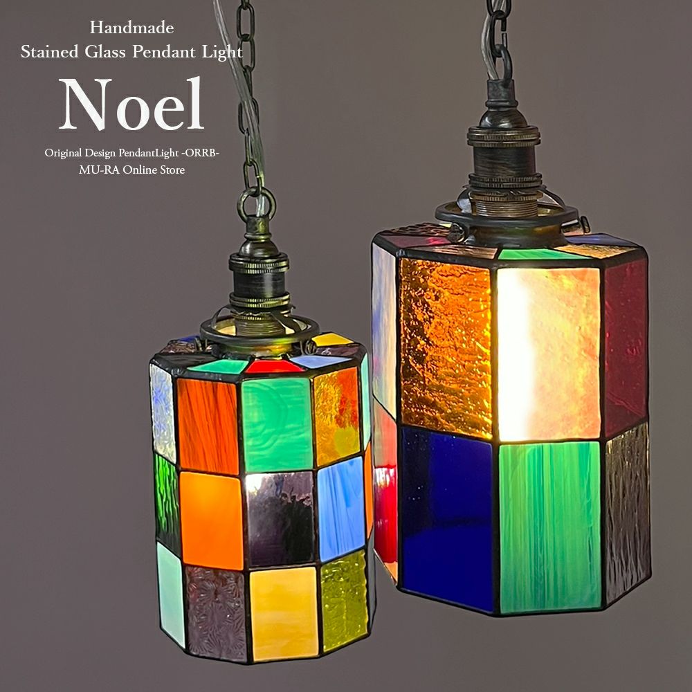 和モダン ステンドグラスペンダントライト 東風 こち 四角