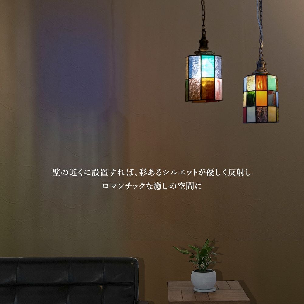 和洋折衷の1灯ペンダントライト ノエル ステンドグラス | 照明専門店