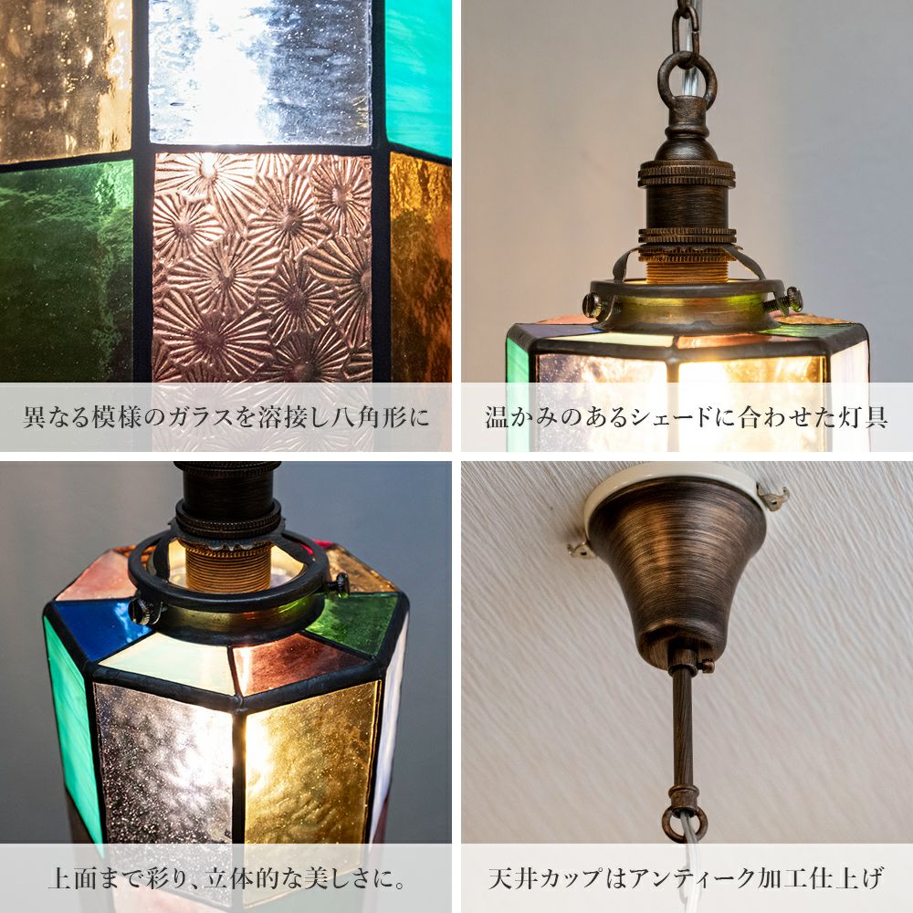 和洋折衷の1灯ペンダントライト ノエル ステンドグラス | 照明専門店