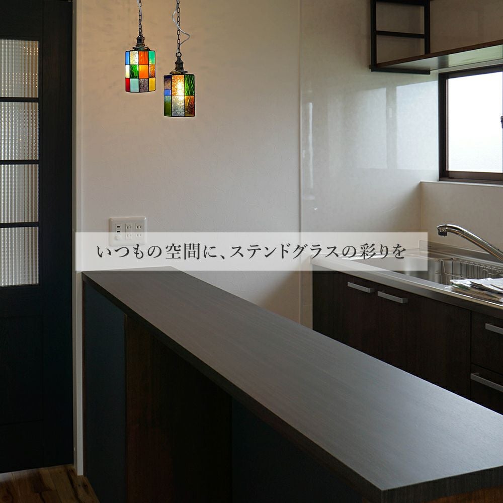 和洋折衷の1灯ペンダントライト ノエル ステンドグラス | 照明専門店 和洋折衷の1灯ペンダントライト ノエル ステンドグラス | 照明専門店