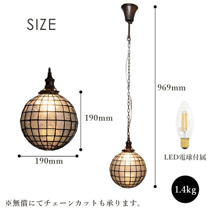 1灯 ステンドグラス ペンダントライト スフィア