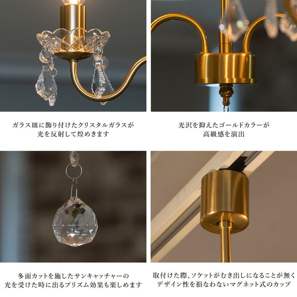 ダクトレール専用 2灯シャンデリア LED対応 リルムシリーズ | 照明専門